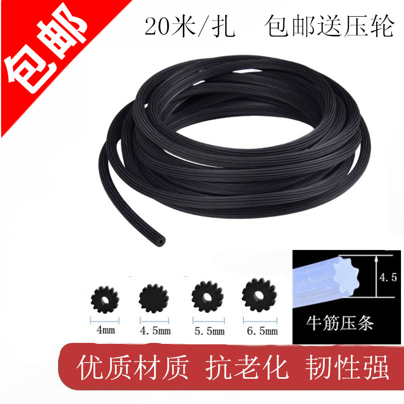 包邮铝合金塑钢防蚊纱窗纱门用密封条橡胶压条安装窗纱换网密封胶|ruв категории основы строительных материалов, оборудование зоны, стекло окна арматурой, печать - от Buy2taobao.com для оказания профессиональной услуги покупки агента Taobao