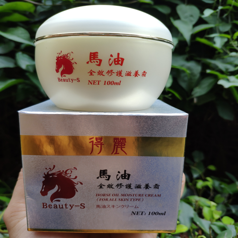Taiwan Lai Horse oil Full effect repair Cream Body lotion Japan Refinement Horse oil Face cream skin Chapped Replenish waterin the Skin Care/Body/Essential oils , Emulsion/Cream category - from Buy2taobao.com to provide professional Taobao agent buy service