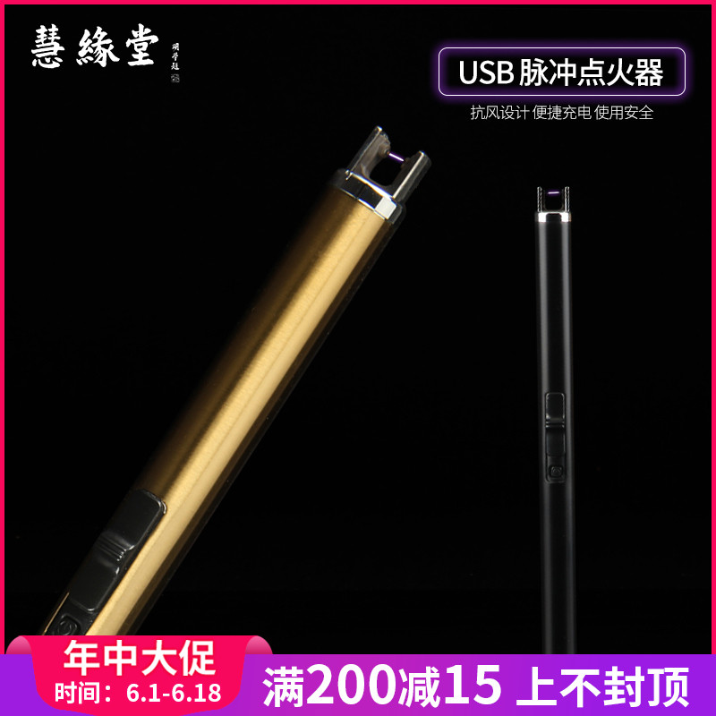 charge Igniter Gas stove lighter kitchen Gas stove Guns Extension Electronics pulsein the Kitchen/Cooking utensils , Kitchen Gadgets/Kitchen storage , Kitchen ignition/Ignition rod category - from Buy2taobao.com to provide professional Taobao agent buy service