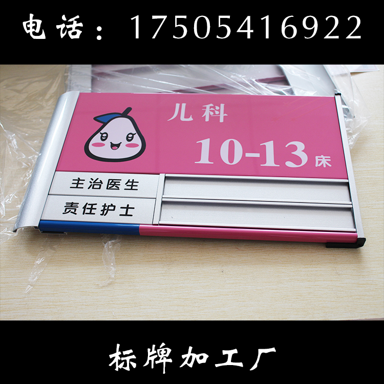 科室牌生产厂家小区门牌医院门号牌学校门牌弧形标牌导视牌厂家|msdalam kategori Perniagaan/perabot pejabat, City Furniture, kemudahan maklumat perkhidmatan, pelesenan berorientasikan - dari Buy2taobao.com untuk memberikan perkhidmatan ejen Taobao profesional membeli