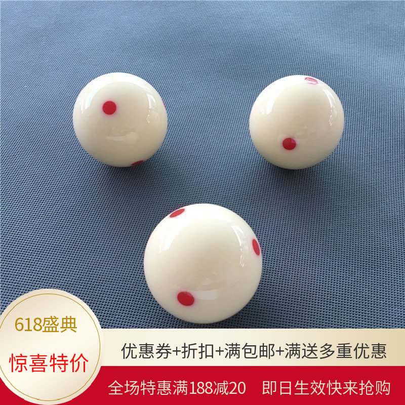 Billiards Picture Billiards proportion crystal ball Billiards Picture Red Dot Cue ball Large whitein the Sports/Yoga/Fitness/Fans supplies , Billiards , Billiards category - from Buy2taobao.com to provide professional Taobao agent buy service