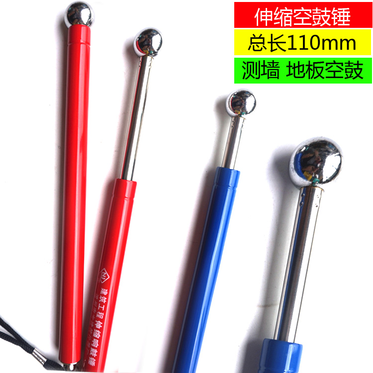 包邮验房工具空鼓锤加粗加长响鼓锤锤子空鼓检验锤 笔式伸缩锤110在类目 五金/工具, 手动工具, 锤, 其他锤中 - 来自Buy2taobao.com提供专业的淘宝代购服务