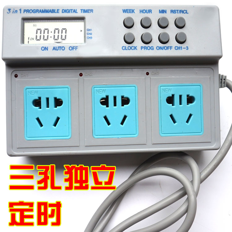 Kowloon Timing Platoon and insertion intelligence Electronic timer socket Power switch Reminder Aquariumin the Kitchen Appliances , Timer/Reminder category - from Buy2taobao.com to provide professional Taobao agent buy service