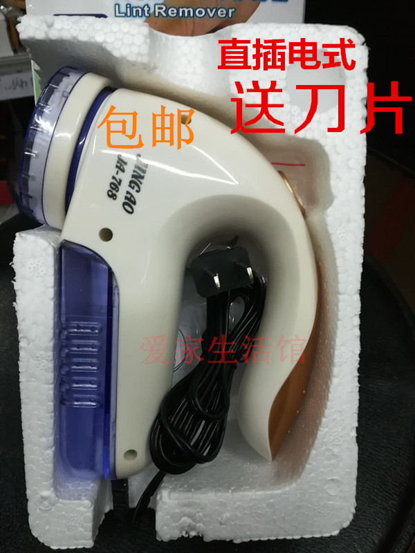 Genuine Beijing Olympic Games JA-768 Inline Hair ball Trimmer Hair remover Go to ball control Shaver Direct chargein the Electrical life , Hair ball trimmer category - from Buy2taobao.com to provide professional Taobao agent buy service