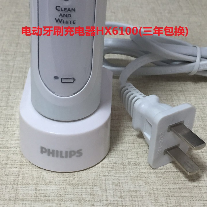 Philips Electric Toothbrush Charger Travel case HX6011 6720 6500 6212 6960 Brushin the Personal Care/Health/Massage equipment , Oral Care , Electric Toothbrush category - from Buy2taobao.com to provide professional Taobao agent buy service