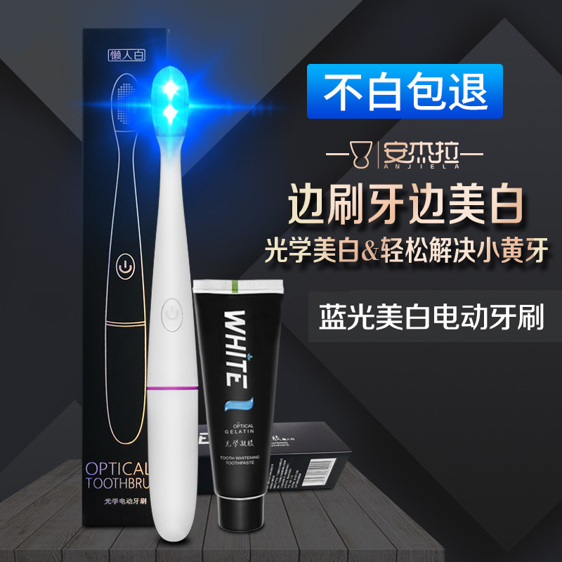 Angela Electric Toothbrush Lazy white Whitening silica gel Soft fur adult waterproof Teeth Whitening Artifact Removing yellowin the Personal Care/Health/Massage equipment , Oral Care , Electric Toothbrush category - from Buy2taobao.com to provide professional Taobao agent buy service