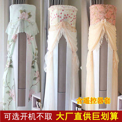 格力海尔圆形立式空调罩美的圆柱柜机防尘套开