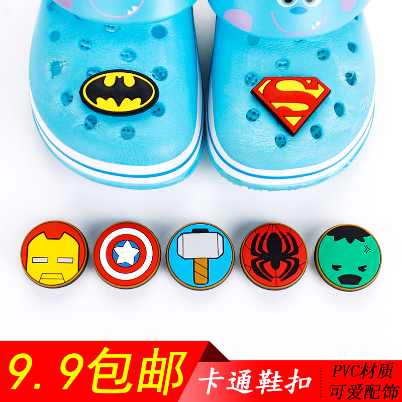 复制者联盟标志洞洞书包装饰品 crocs鞋子配件智必星卡通花园鞋扣|ruв категории Аксессуары, сумки и обувь/аксессуары для ремня, обувь, аксессуары, пряжка - от Buy2taobao.com для оказания профессиональной услуги покупки агента Taobao