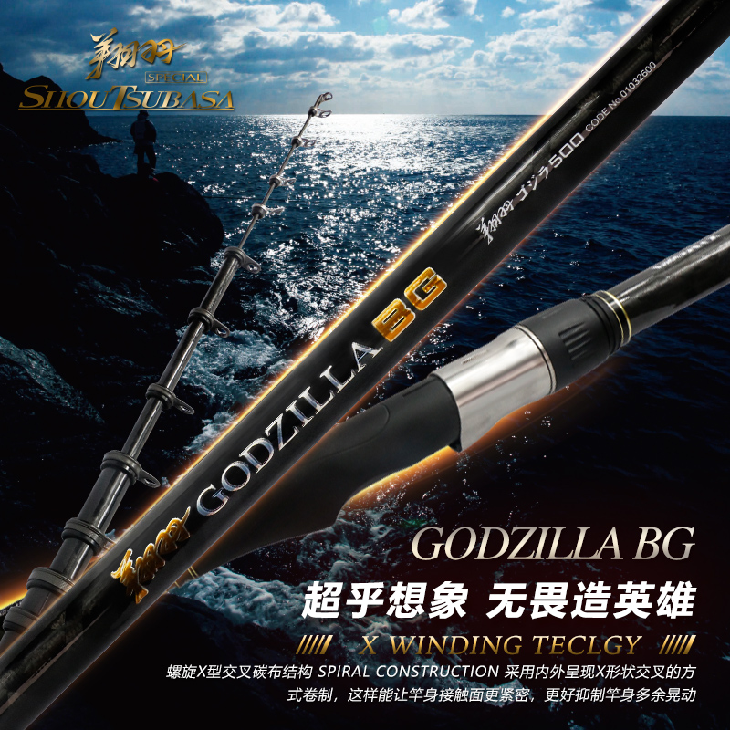 澳仕玛翔羽2019新款海洋矶钓竿碳素超轻超硬调斜导环长节5米海竿在类目 户外/登山/野营/旅行用品, 垂钓装备, 钓竿中 - 来自Buy2taobao.com提供专业的淘宝代购服务