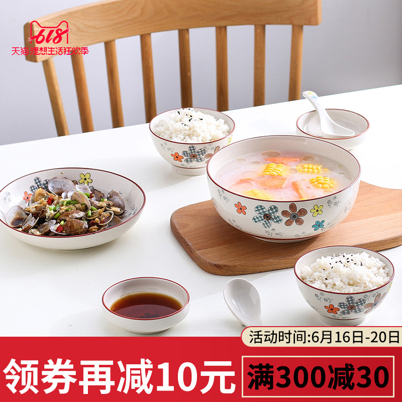 韻唐 陶瓷餐具套裝 碗碟盤子湯勺廚房套件 多彩19頭禮盒裝在類目 餐飲具, 餐具, 餐具瓷器套裝中 - 來自Buy2taobao.com提供專業的淘寶代購服務