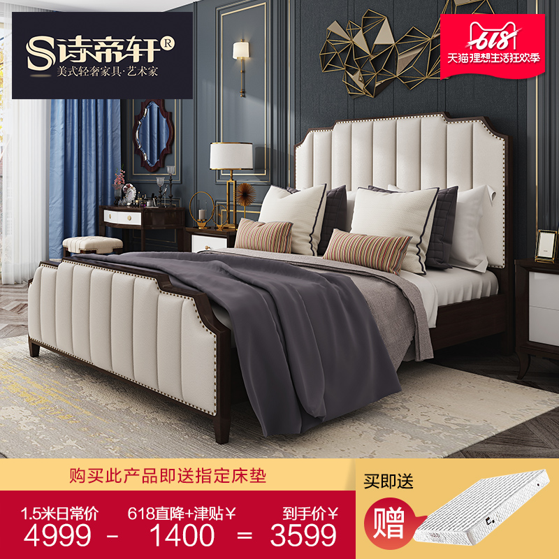 New American style Solid wood bed 1.8 Master bedroom bed Simplicity Double bed High-end furniture European style genuine leather Big bedin the Residential furniture , Beds , Solid wood bed category - from Buy2taobao.com to provide professional Taobao agent buy service