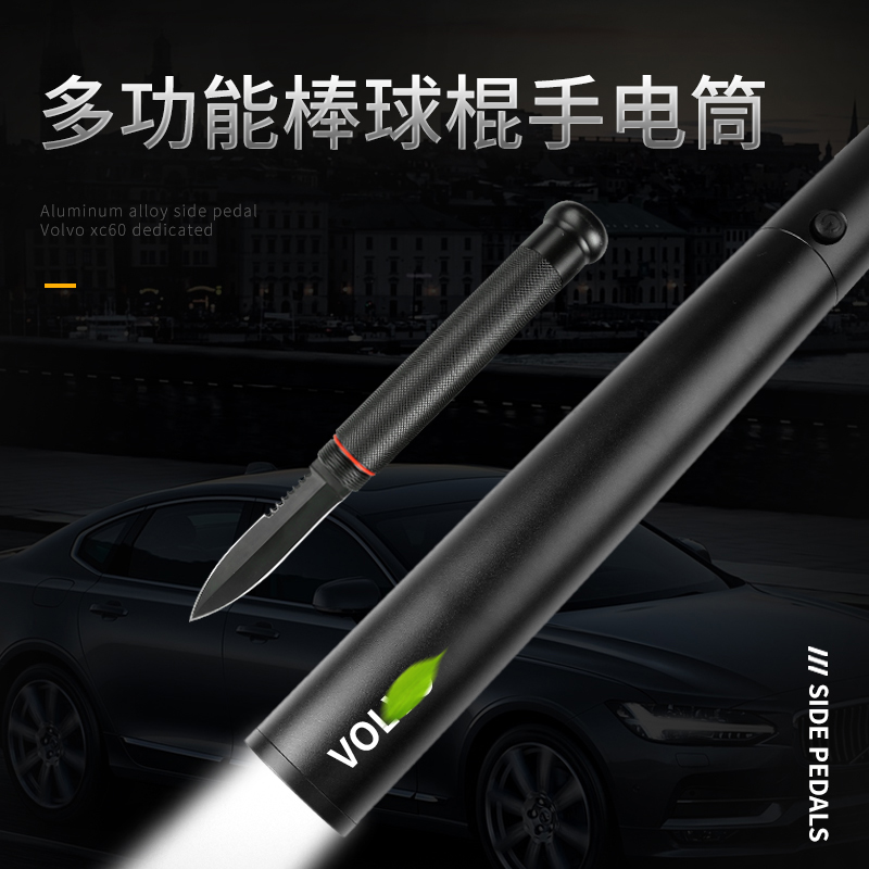 沃爾沃多功能手電筒XC60 S60 S90 XC90V90安全錘救生錘車用破窗器在類目 汽車/用品/配件/改裝, 汽車美容/保養/維修, 汽車維修/工具, 安全錘工具中 - 來自Buy2taobao.com提供專業的淘寶代購服務