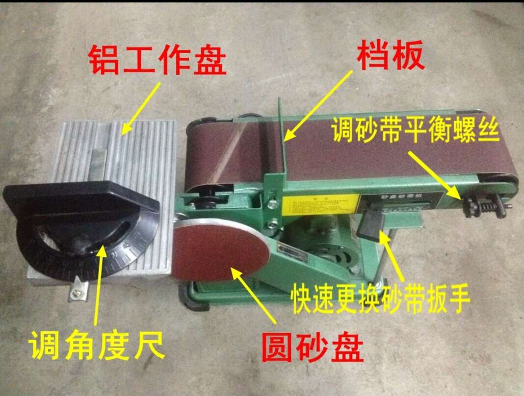 915*100MM Desktop Belt machine 4 inch Electric Polishing machine Acrylic Grinding machine Driving wheel Capstan Rollerin the Hardware/Tool , Power Tools , Belt machine category - from Buy2taobao.com to provide professional Taobao agent buy service