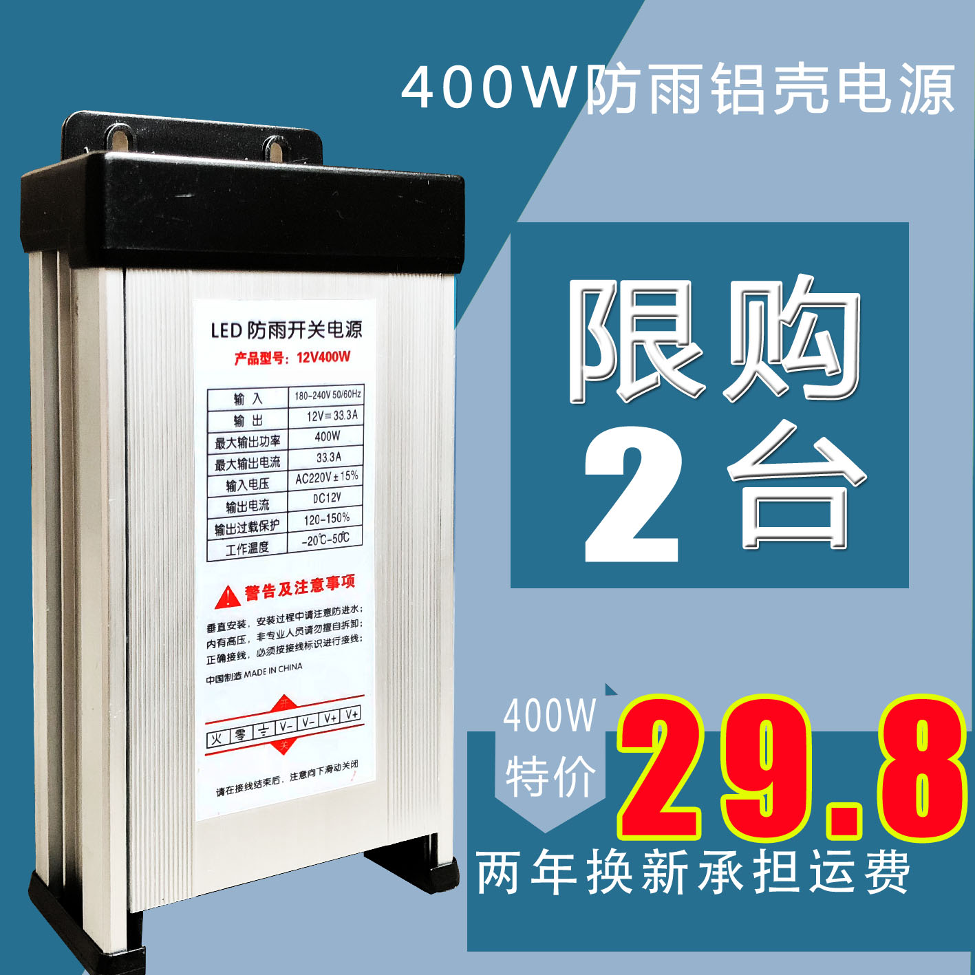 12V400w33a防雨开关电源直流发光字变压器LED灯箱广告牌220V转12V|ruв категории награду материалов, огни освещения, арматура светильника - от Buy2taobao.com для оказания профессиональной услуги покупки агента Taobao