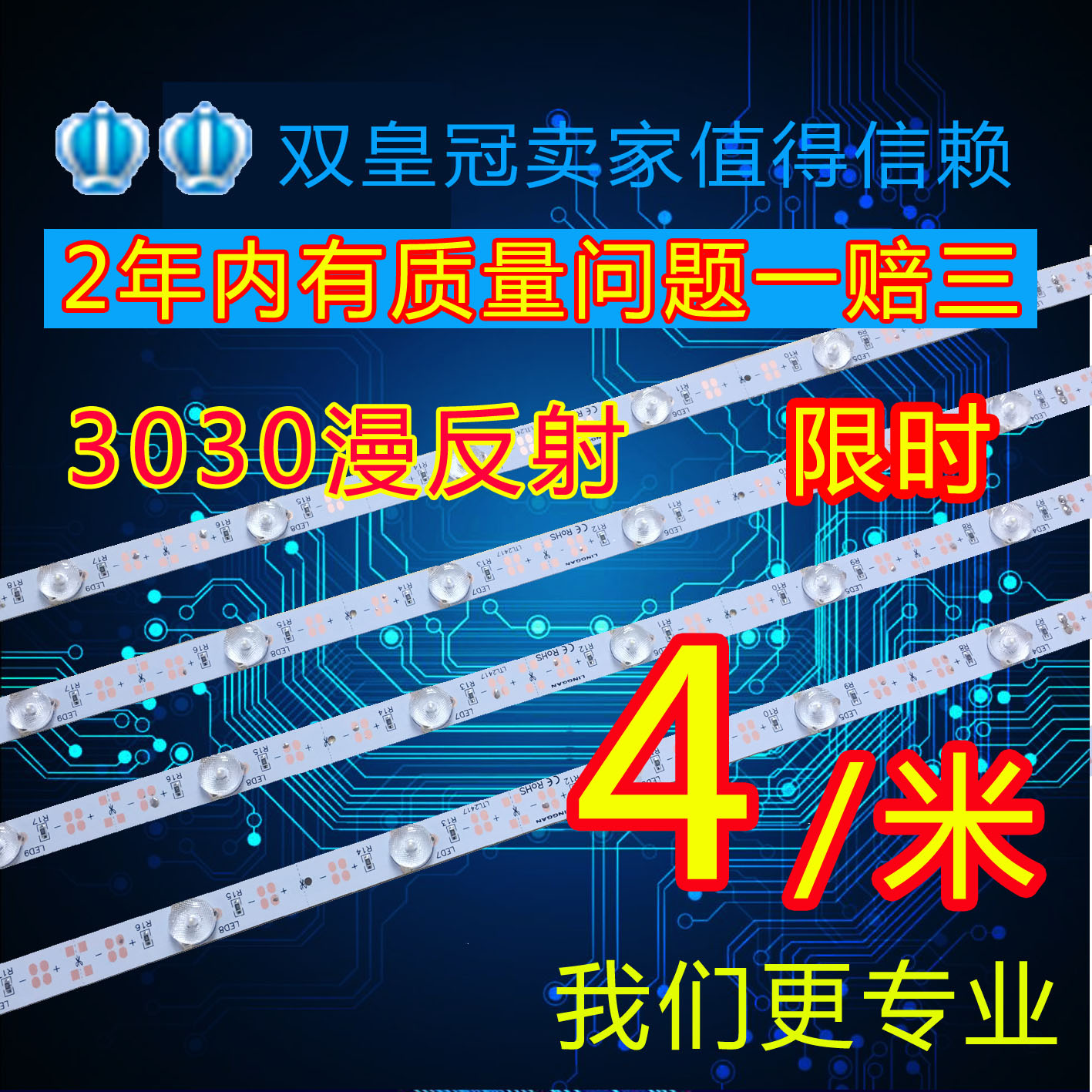 卷帘灯卡布灯箱3030漫反射灯条超簿灯箱软膜天方灯块区块链|ruв категории награду материалов, источник света, привел источник света, светодиодные лампы с - от Buy2taobao.com для оказания профессиональной услуги покупки агента Taobao