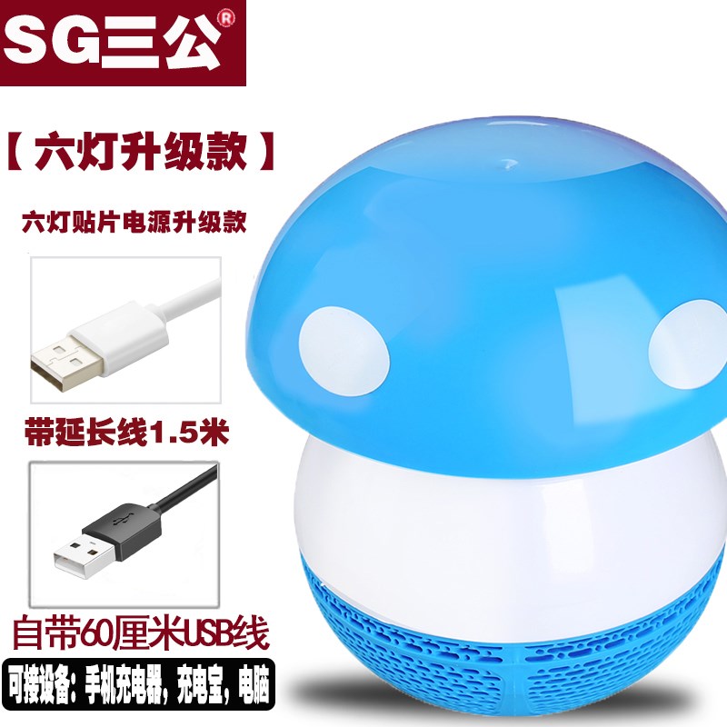 家用灭蚊灯静音无辐射卧室内婴儿电捕蚊器蚊驱蚊防灭蚊神器|ruв категории начало ежедневно, дегельминтизация товаров, ультрафиолетовый свет/комар - машина/Убийца лампа - от Buy2taobao.com для оказания профессиональной услуги покупки агента Taobao