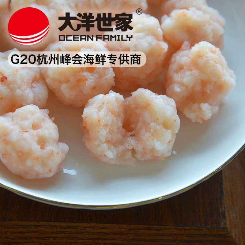 大洋世家鲜虾滑138g鲜美火锅虾丸专用食材新鲜手工半成品包装双虾在类目 水产肉类/新鲜蔬果/熟食, 海鲜/水产品/制品, 虾类, 虾类制品中 - 来自Buy2taobao.com提供专业的淘宝代购服务