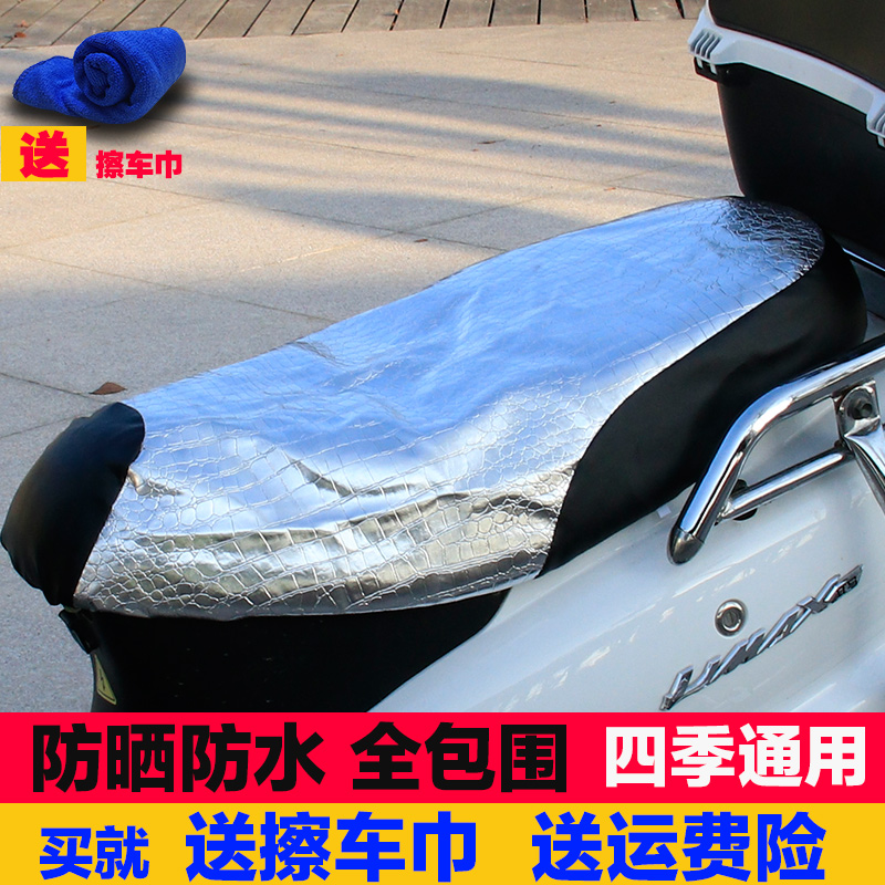 小刀CRV 金刚侠五星钻豹电动摩托车隔热坐垫电瓶车防晒防水座套|ruв категории электромобиль/аксессуары/транспортных средств, электромобиль нулевой/аксессуары, электромобиль подушки - от Buy2taobao.com для оказания профессиональной услуги покупки агента Taobao