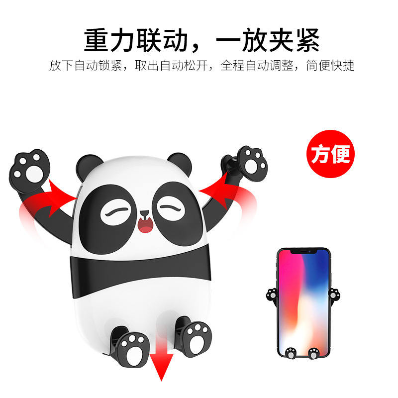 新款重力支架出风口 自动汽车导航支架 熊猫卡通感应手机车载支架|msdalam kategori Aksesori Digital 3C, Aksesori telefon bimbit, pemegang telefon/pemegang telefon bimbit - dari Buy2taobao.com untuk memberikan perkhidmatan ejen Taobao profesional membeli
