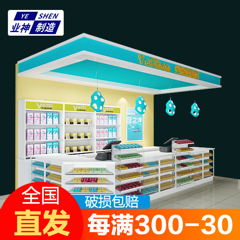 業神制造精品超市收銀台簡約現代便利店櫃台小藥店轉角收款台吧台在類目 商業/辦公傢俱, 超市傢俱, 收銀臺中 - 來自Buy2taobao.com提供專業的淘寶代購服務