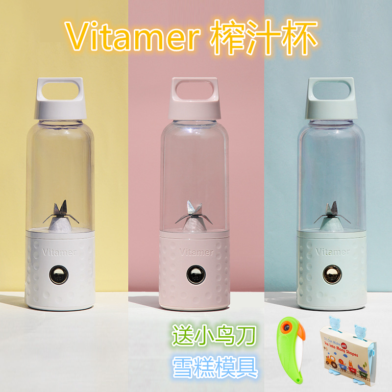 榨汁机家用小型充电款便携送礼浪漫生日礼物抖音走心创意毕业礼物在类目 节庆用品/礼品, 其它节庆用品中 - 来自Buy2taobao.com提供专业的淘宝代购服务