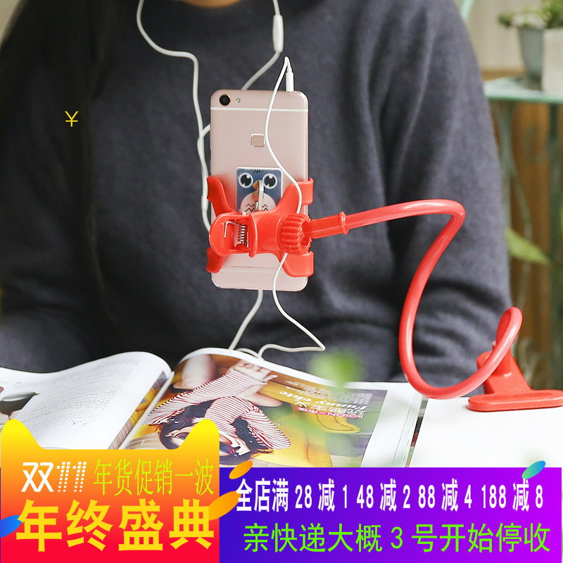 Lazy man Bracket live broadcast Mobile support Bedside The bed Apple mobile phone Watch TV Artifact Clamp Universal Editionin the 3C Digital Accessories, Cell Phone Accessories , Phone holder/Mobile phone holder category - from Buy2taobao.com to provide professional Taobao agent buy service