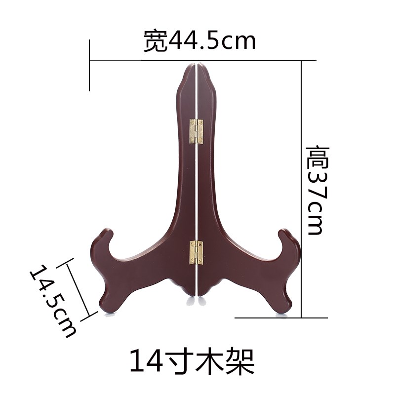 装饰盘架工艺架底座品摆件支架艺术瓷盘相框圆盘子木支架展示托盘|ruв категории Домашний быт, декоративная посуда, декоративные сидит диск/висит диск - от Buy2taobao.com для оказания профессиональной услуги покупки агента Taobao
