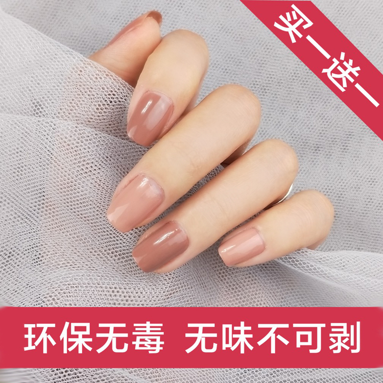 裸色指甲油环保无味不可剥无毒快干豆沙南瓜色人鱼姬孕妇儿童可用在类目 彩妆/香水/美妆工具, 指甲油/美甲产品(新), 指甲彩妆中 - 来自Buy2taobao.com提供专业的淘宝代购服务