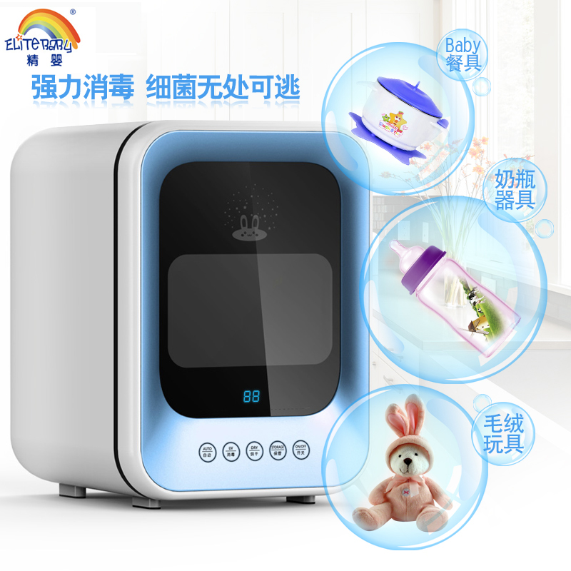 精婴奶瓶消毒器带烘干紫外线不锈钢消毒柜宝宝婴儿餐具收纳杀菌|msdalam kategori lampin/Xihu/makan/push pelarik, pembasmian kuman/pam payudara/peralatan kecil, sterilizer botol/Sterilizer - dari Buy2taobao.com untuk memberikan perkhidmatan ejen Taobao profesional membeli