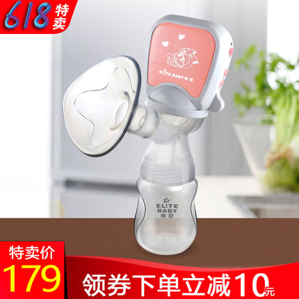 Fine infants Breast pump Electric Integrated Portable Mute automatic Suction Milker postpartum pregnant woman Breast Painlessin the Maternity/Maternal supplies/Nutrition , Prenatal and postnatal mother supplies , Breast pump category - from Buy2taobao.com to provide professional Taobao agent buy service