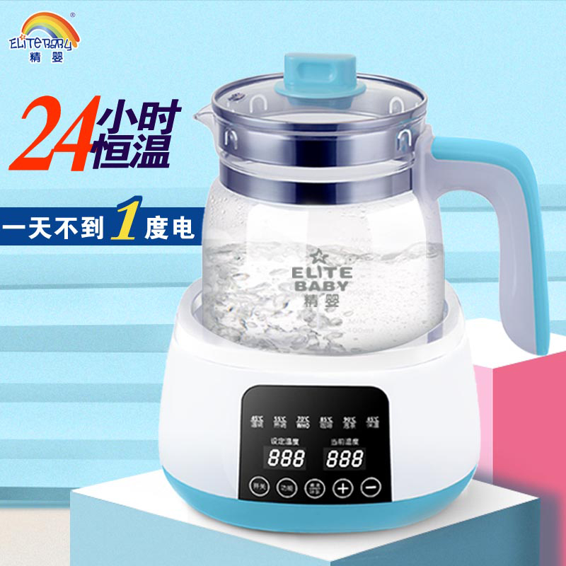 精婴恒温调奶器婴儿智能暖奶冲奶温奶器宝宝保温调奶壶玻璃热水壶|ruв категории подгузник/шампунь/вскармливать/тележка кроватью, дезинфекция/Молокоотсос/небольшой прибор, устройство регулирования молоко - от Buy2taobao.com для оказания профессиональной услуги покупки агента Taobao