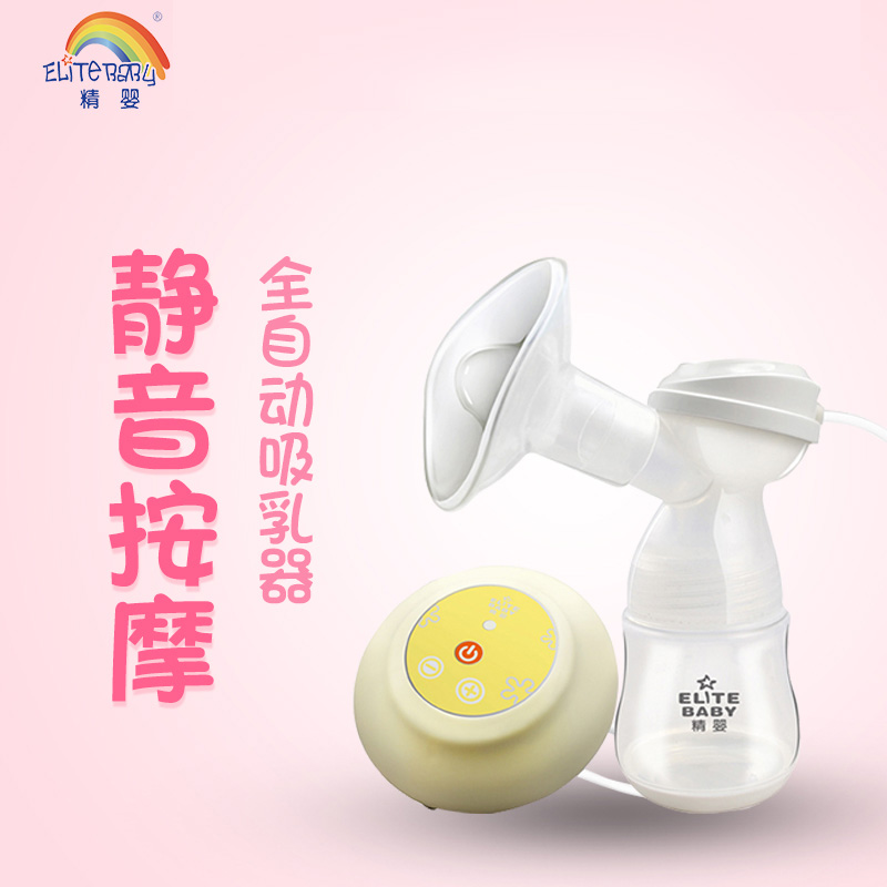 Electric fully automatic Milk sucking device pregnant woman Breast pump Mute massage Milker quality goods Suctionin the Maternity/Maternal supplies/Nutrition , Prenatal and postnatal mother supplies , Breast pump category - from Buy2taobao.com to provide professional Taobao agent buy service