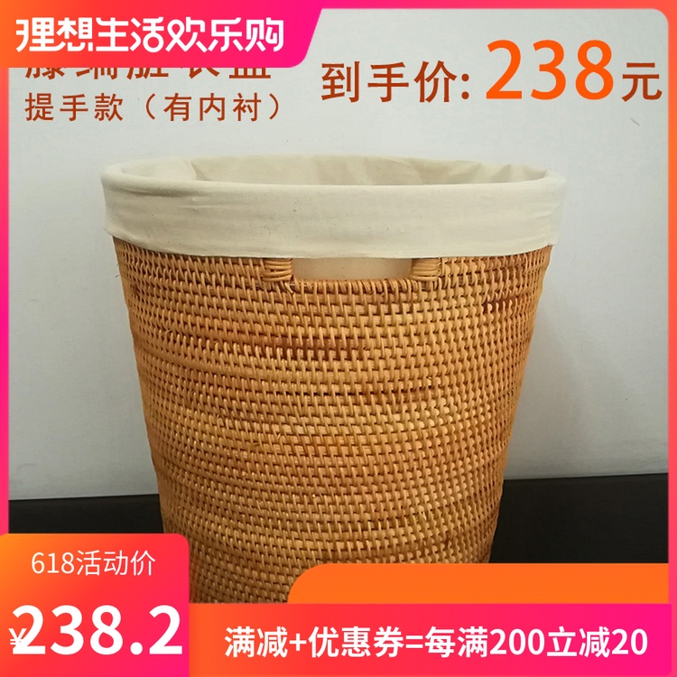 Rattan Laundry basket Clothing Storage baskets household Fabric art Laundry basket Dirty clothes basket Large clothes Storage basketsin the Storage consolidation , Home Storage appliances , Storage Basket , Laundry basket category - from Buy2taobao.com to provide professional Taobao agent buy service