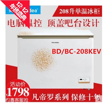 Midea/美的 BD/BC-208KEV 186DKEV双温冷柜冷藏柜150KEV冷冻冰柜|ruв категории большой бытовой техники, холодильник/портативный холодной и горячей коробка, холодильник - от Buy2taobao.com для оказания профессиональной услуги покупки агента Taobao