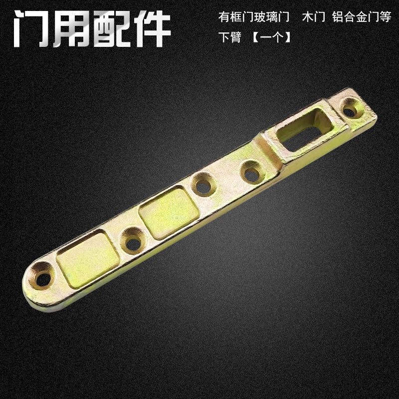 玻璃门配件铝合金不锈钢木门有框大门支臂下支架摇臂地弹簧门配件|ruв категории основы строительных материалов, бытовой техники, дверь с аксессуары, весна - от Buy2taobao.com для оказания профессиональной услуги покупки агента Taobao