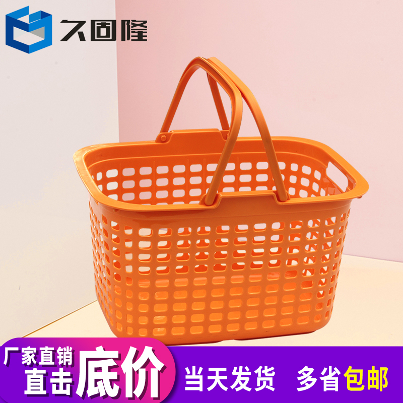 大号超市购物篮购物筐手提篮家用洗衣篮脏衣篮塑料买菜篮子多功能在类目 商业/办公家具, 超市家具, 购物篮中 - 来自Buy2taobao.com提供专业的淘宝代购服务