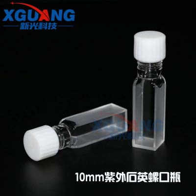 新光10mm光程可密封螺纹口石英比色皿两通光螺口瓶紫外密封比色皿在类目 办公设备/耗材/相关服务, 其它耗材, 其它中 - 来自Buy2taobao.com提供专业的淘宝代购服务