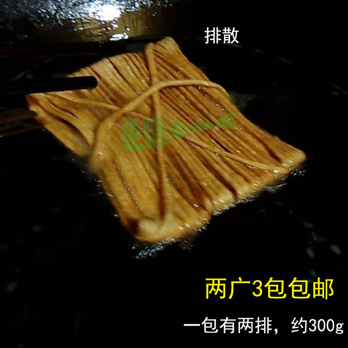 廣西桂林特産恭城油茶小吃現炸排散 散子湯鍋佐料零食在類目 糧油米麪/南北乾貨/調味品, 南北乾貨/肉類乾貨, 乾貨/土特產, 其它中 - 來自Buy2taobao.com提供專業的淘寶代購服務