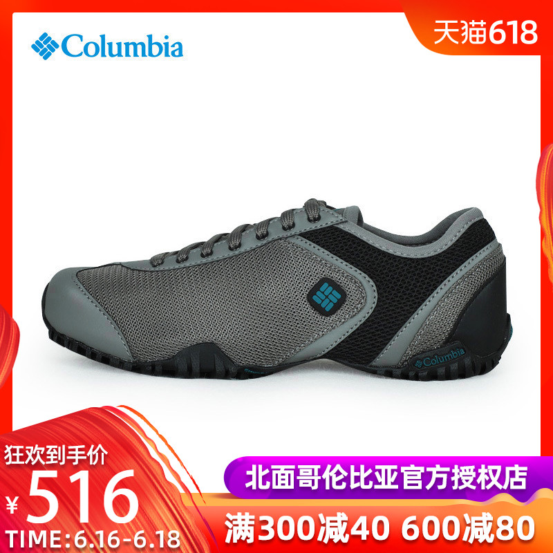 KB 2019春夏新品Columbia哥倫比亞男鞋透氣登山鞋徒步鞋DM1086在類目 戶外/登山/野營/旅行用品, 戶外鞋襪, 戶外休閒鞋中 - 來自Buy2taobao.com提供專業的淘寶代購服務