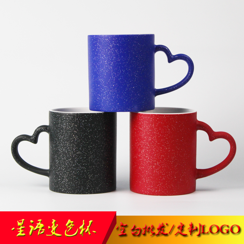 Colorful The Star starry sky Chameleon cup wholesale Thermal transfer blank Mug ceramics Advertising Cup customized LOGOin the Personalized custom/Design Services/DIY , Daily/Decorative custom , Custom cups , Mug category - from Buy2taobao.com to provide professional Taobao agent buy service