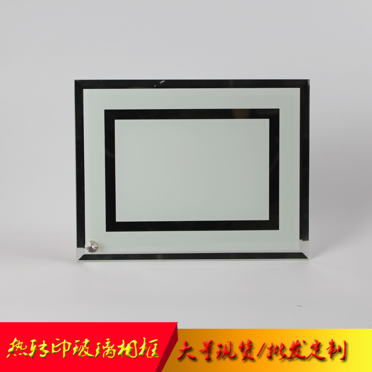 blank Thermal transfer Glass Photo Frame Swing sets wholesale Thermal transfer Consumables customized Photo Glass Photo Photo framein the Personalized custom/Design Services/DIY , Daily/Decorative custom , Crystal custom , Crystal Image custom category - from Buy2taobao.com to provide professional Taobao agent buy service