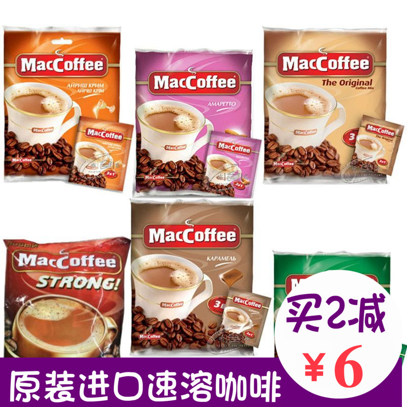 Russian imports MacCoffee US Caffey 3B1 Trine Instant coffee 25 Pouchin the Coffee/Oatmeal/Chongyin , Instant coffee/Coffee beans/Powder , Instant coffee category - from Buy2taobao.com to provide professional Taobao agent buy service