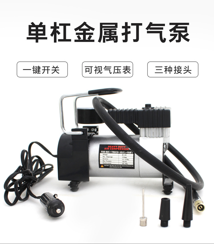 畅意游车载充气泵汽车打气泵车用 12v电动便携式轮胎汽车用打气筒在类目 汽车/用品/配件/改装, 汽车影音/车用电子/电器, 车用电子/电器, 车载充气泵中 - 来自Buy2taobao.com提供专业的淘宝代购服务