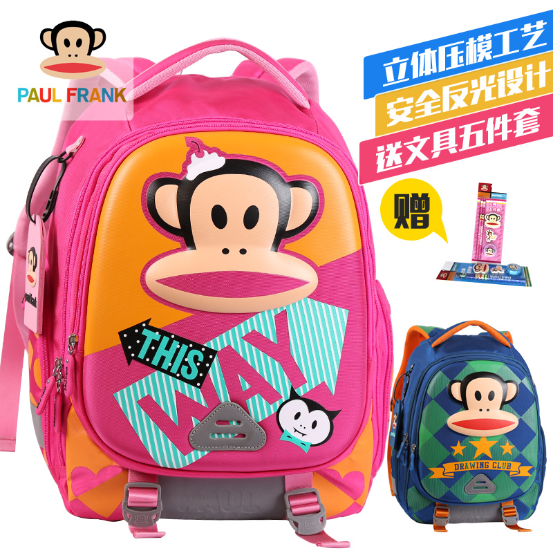 新品!大嘴猴时尚小学生儿童双肩书包大容量减负书包PKY2086在类目 电子词典/电纸书/文化用品, 日常学习用品, 学生书包中 - 来自Buy2taobao.com提供专业的淘宝代购服务