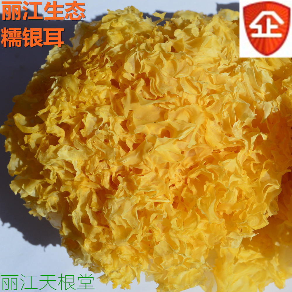 云南丽江生态农家银耳100克 非古田银耳白木耳雪耳冠耳干货无硫磺在类目 粮油米面/南北干货/调味品, 南北干货/肉类干货, 干货/土特产, 银耳/白木耳中 - 来自Buy2taobao.com提供专业的淘宝代购服务