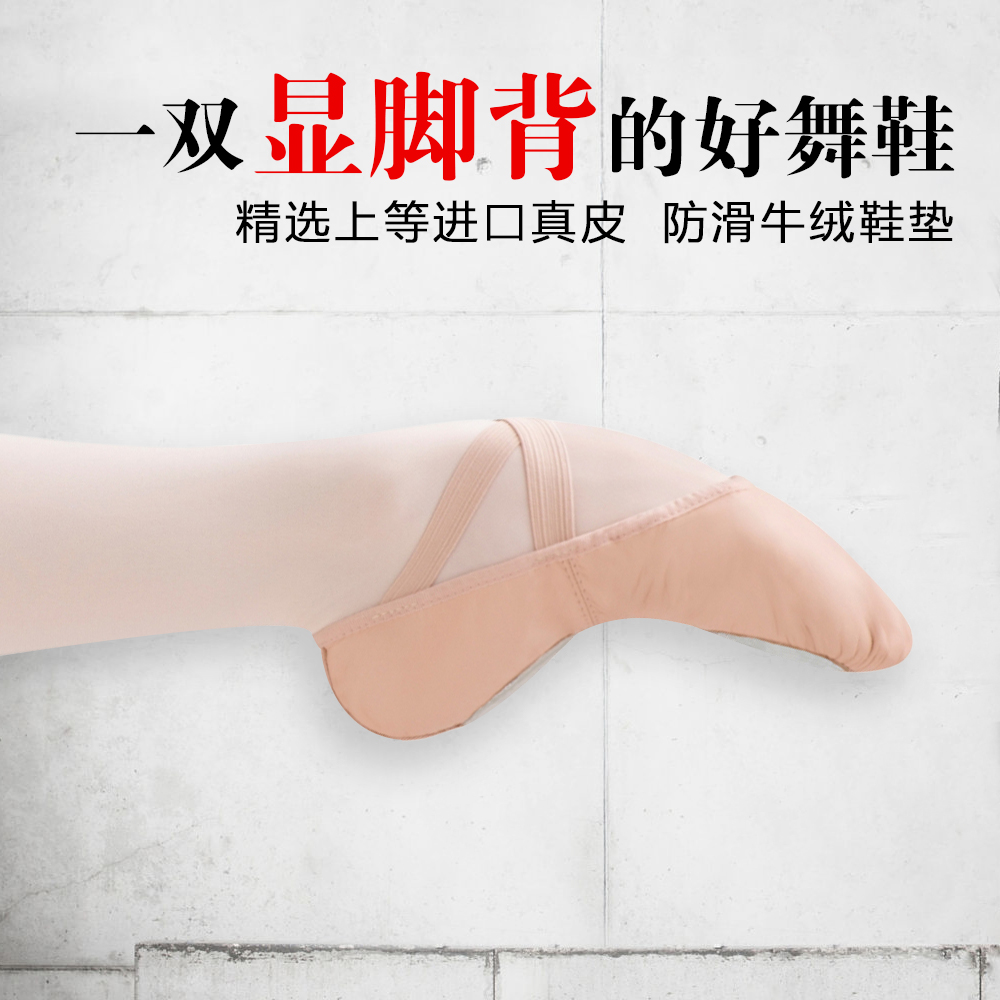 girl Children's Dance Shoes children kindergarten soft sole genuine leather Ballet Belly Dancing shoes Adult Dance Practice shoesin the Sports/Yoga/Fitness/Fans supplies , Dance/Aerobics/Gymnastics , Ballet , Ballet shoes category - from Buy2taobao.com to provide professional Taobao agent buy service