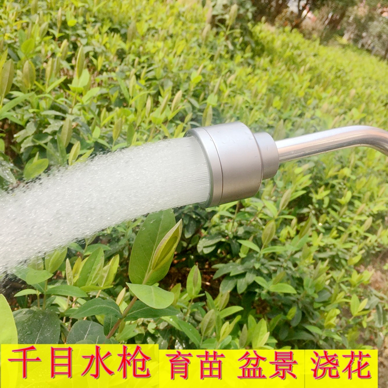 千目不锈钢长杆水枪育苗浇花浇菜盆景浇水喷头园艺用品1000目超细在类目 鲜花速递/花卉仿真/绿植园艺, 园艺用品, 水枪/地埋式喷头, 水枪中 - 来自Buy2taobao.com提供专业的淘宝代购服务