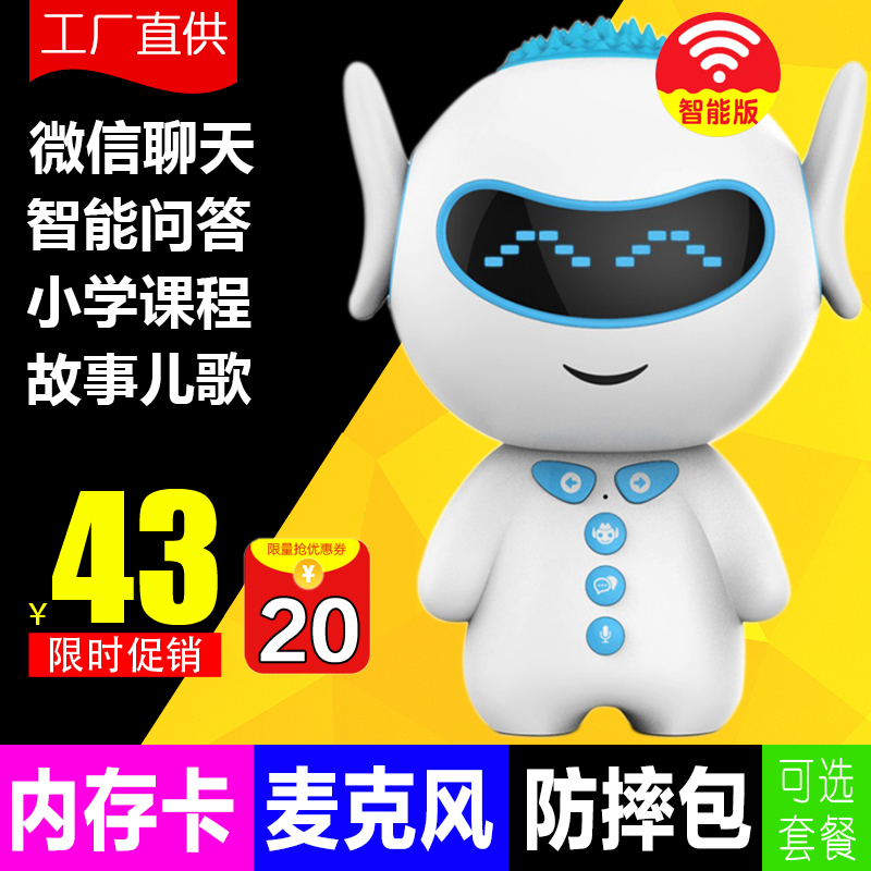 小谷儿童智能机器人小帅伴读早教机wifi男充电对话胡巴AI学习正品|msdalam kategori Toy/bayi/teka-teki/blok bangunan/model, Pembelajaran awal/mainan pintar, Kanak-kanak MP3/Mesin Story - dari Buy2taobao.com untuk memberikan perkhidmatan ejen Taobao profesional membeli