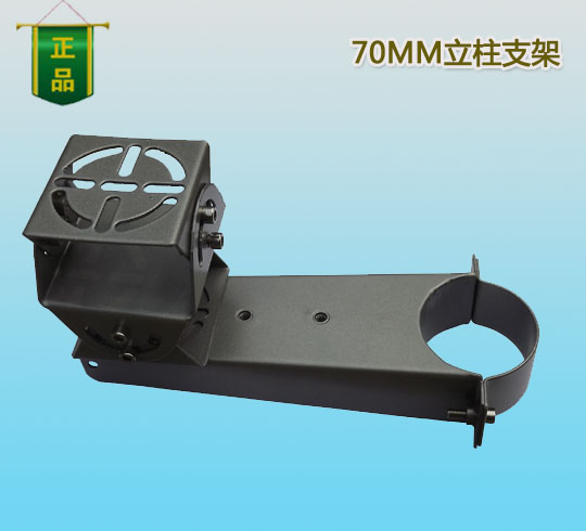 摄像机支架 鸭嘴 三层万向 摄像机立柱 车牌识别立柱专用鸭嘴支架在类目 电子/电工, 监控器材及系统, 监控器材配件中 - 来自Buy2taobao.com提供专业的淘宝代购服务