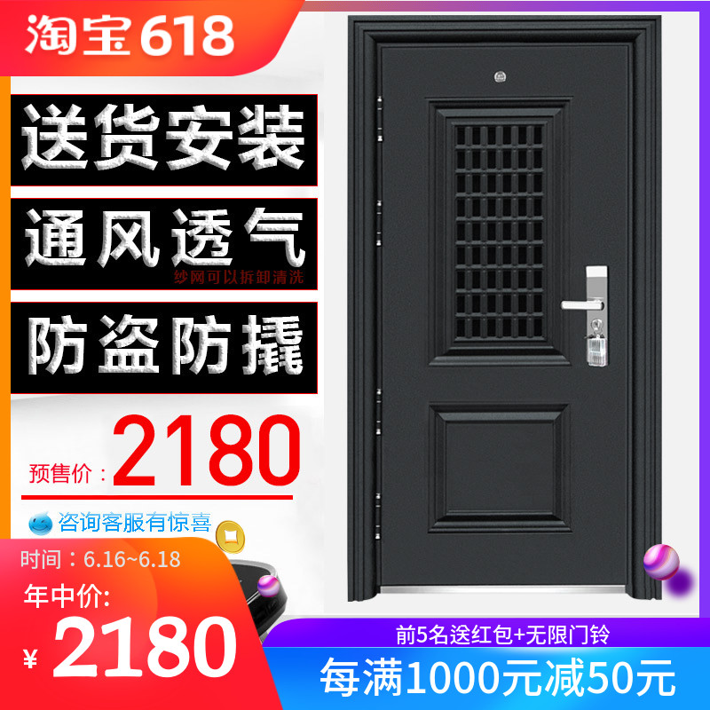 quality goods Grade A Theft prevention emergency door Ventilate Entrance doors household black and white Double color Peter Jackson's King Kong Gauze Entrance doorin the Whole house custom , Door , Entry door category - from Buy2taobao.com to provide professional Taobao agent buy service